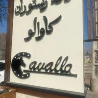 سالن کار،ظرفشور ،کمک اشپز ، کارگر اشپزخانه
