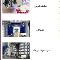 پیش فروش،برج اسپیناس صدرا،چیتگر 50،70،100 اقساط|پیش‌فروش املاک|تهران, شهرک صدرا|دیوار