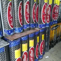 ایزوگام شرق انواع خدمات و فروش