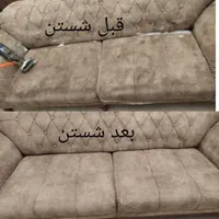 مبل شویی سناتور با سابقه ای درخشان