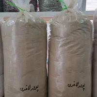 پودر گیاهی چربی سوزی (عطاری روشنا)