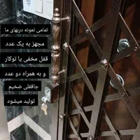 درب آکاردئونی فوق امنیتی-محافظ درب ایمن-حفاظ-پنجره|مصالح و تجهیزات ساختمان|تهران, تهرانپارس غربی|دیوار