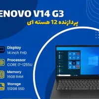 لپ تاپ لنوو نو آکبند Core i7 نسل دوازدهم|رایانه همراه|یزد, |دیوار