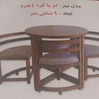 میز و صندلی ۴ نفره فلز و پلاستیکی رستورانی|جاکفشی، کمد، دراور|الوند, |دیوار