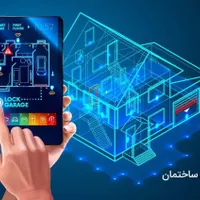 فروش و نصب دوربین مداربسته دزدگیر هوشمندسازی و...|خدمات پیشه و مهارت|تنکابن, |دیوار