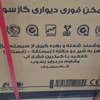 آبگرمکن ایرانشرق گازی دیواری24ماه ضمانت|آبگرمکن، پکیج، شوفاژ|اهواز, طالقانی|دیوار