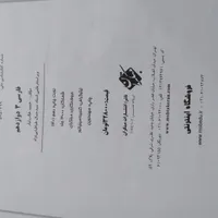کتاب میکرو طلایی گاج و کتاب دوازدهم ۳ مبتکران|کتاب و مجله آموزشی|تهران, دانشگاه علم و صنعت|دیوار