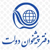 نیروی خانم در دفتر پیشخوان