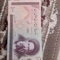 پول قدیمی نو