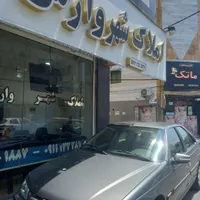 پرشیا نوک مدادی ۱۴۰۰|خودرو سواری و وانت|رشت, جهاد|دیوار