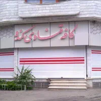 نمایندگی‌انحصاری‌دراستان(کرکره‌برقی،جک‌پارکینگ‌)