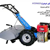 اجاره تعمیرات ابزار تخته بنایی  جک سقفی موتور برق|فروشگاه و مغازه|کرج, کمال‌شهر|دیوار