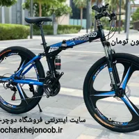 دوچرخه تاشو سایز ۲۶ ، سایز ۲۷ و ۲۴ SHIMANO|دوچرخه، اسکیت، اسکوتر|اصفهان, کوی امیریه|دیوار