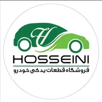 سرسیلندر پژو پارس سمند ibbc|قطعات یدکی و لوازم جانبی|بندرعباس, |دیوار