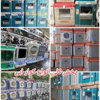 پنکه هیرو موتور مس 60 وات کنترل دار و ارسال|پنکه و تصفیه‌کنندهٔ هوا|مشهد, طلاب|دیوار