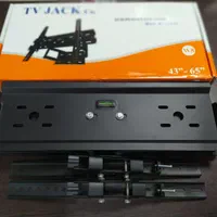 پایه تلویزیون متحرک