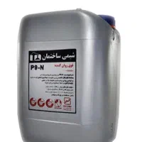 کارخانه تولید روان کننده  بتن و انواع افزودنی|عمده‌فروشی|شیراز, باغ تخت|دیوار