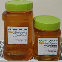 عسلهای ارگانیک چهل گیاه و تک گل مناسب افراد دیابتی|خوردنی و آشامیدنی|تهران, صادقیه|دیوار
