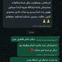 ترک اعتیاد بدون بستری و خماری / بدون جایگزین|خدمات آرایشگری و زیبایی|کرمانشاه, |دیوار