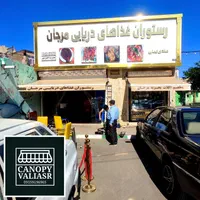 سایبان متحرک چتر سایه بان مغازه سقف ریلی برقی|فروشگاه و مغازه|مشهد, سیلو|دیوار