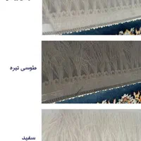 محافظ ریشه حریر و توری|فرش|بیرجند, |دیوار