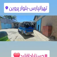 خدمات حمل بار با نیسان باربری نیسان|خدمات حمل و نقل|آباده, |دیوار