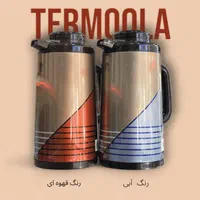 فلاسک پیکوک ژاپن ( 4 سایز ) (رنگ‌بندی)