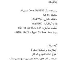 لب تاب دل مدل 5590|رایانه همراه|اصفهان, آبشار|دیوار