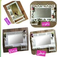 اینه سرویس بهداشتی|صنایع دستی و سایر لوازم تزئینی|شیراز, نصر|دیوار