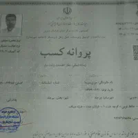 اتوبار( نسیم بار بیرجند )خاور نیسان ایسوزو|خدمات حمل و نقل|بیرجند, |دیوار