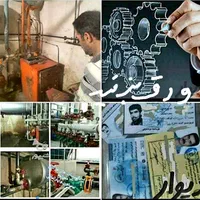 شوفاژ،سرویس کارمجاز،مشعل،        موتورخانه،آبگرمکن|خدمات پیشه و مهارت|کرمانشاه, |دیوار