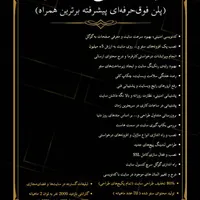 سئو تخصصی، طراحی سایت با گارانتی (با آموزش رایگان)|استخدام رایانه و فناوری اطلاعات|تهران, خواجه نصیر طوسی|دیوار
