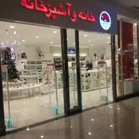 خرید فروش*گیت دزدگیر /نو کارکرده+پوشاک مزون تگ|فروشگاه و مغازه|تهران, توحید|دیوار