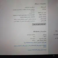 سورفیس لپ تاپ