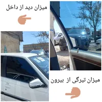 شیشه دودی  امریکایی اتومبیل|خدمات موتور و ماشین|قزوین, |دیوار