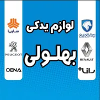 به یک کارگر جوان نیازمندیم