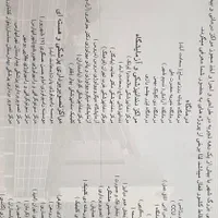 شرکت عمران بزرگ شهر با بیش از یک دهه تجربه موفق|خدمات پیشه و مهارت|شاهرود, |دیوار