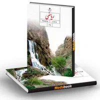 تدریس خصوصی / معلم خصوصی/ کلاس خصوصی|خدمات آموزشی|مشهد, عبادی|دیوار