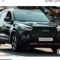 x55 پرو
