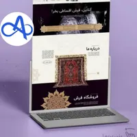 سایت تخصصی بیزنس شما|خدمات رایانه‌ای و موبایل|گرگان, |دیوار