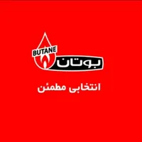 بوتان تعمیرات انواع ابگرمکن پکیج پمپ اب کولر|خدمات پیشه و مهارت|کرمان, |دیوار