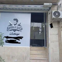اجاره مغازه ۲۵ متری در تهران‌سر|اجارهٔ مغازه و غرفه|تهران, تهرانسر شرقی|دیوار