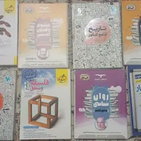 کتاب تست کنکور انسانی