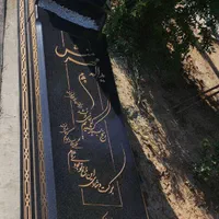 سرای سنگ مزار و سنگ قبر طالبی|عمده‌فروشی|باقرشهر, |دیوار