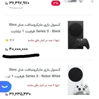 ایکس باکس سری اس xbox series s 1t|کنسول، بازی ویدئویی و آنلاین|کرج, شاهین‌ویلا|دیوار
