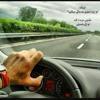 آموزش مهارت رانندگی ( متفاوت ، اصولی )|خدمات آموزشی|ارومیه, |دیوار