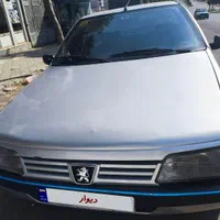 فروش فوری