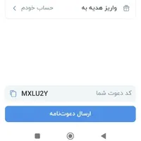 بلو بانک جایزه میده ویژه|کارت هدیه و تخفیف|تهران, استاد معین|دیوار