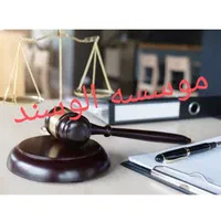 اجارهسند،فیشحقوقی،برایدادگاهودادسرا