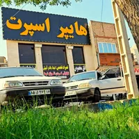 سیستم صوتی مانیتور جی پی اس پخش|قطعات یدکی و لوازم جانبی|قم, نخودی|دیوار